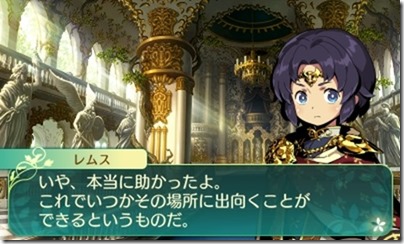 世界樹514-10 - コピー 世界樹514-10 - コピー